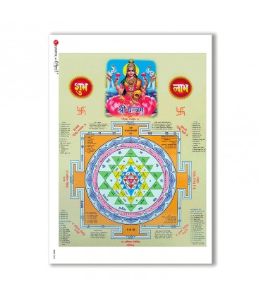 CULT-0005. Papel de Arroz sacras para decoupage.