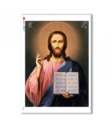 CULT-0073. Holy Rice Paper for decoupage.